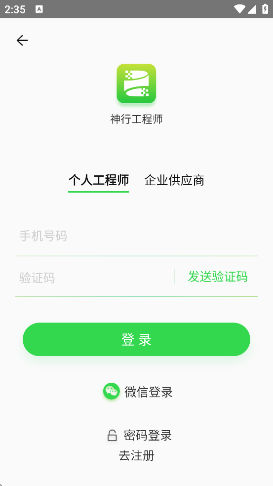 йʦذװֻv3.0.3 ׿