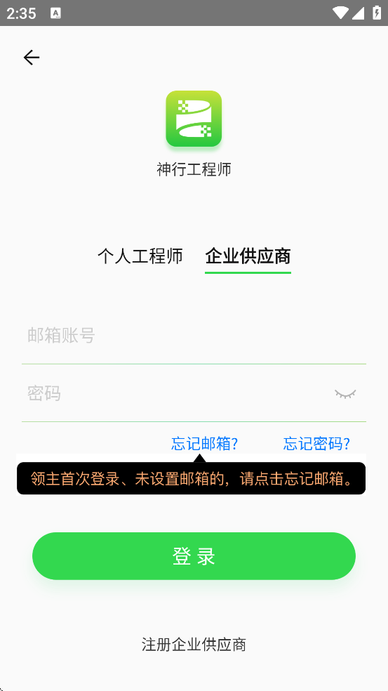 йʦذװֻv3.0.3 ׿