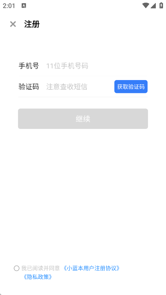 Сapp°汾ذװv6.35.0 ׿