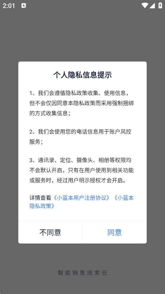 Сapp°汾ذװv6.35.0 ׿