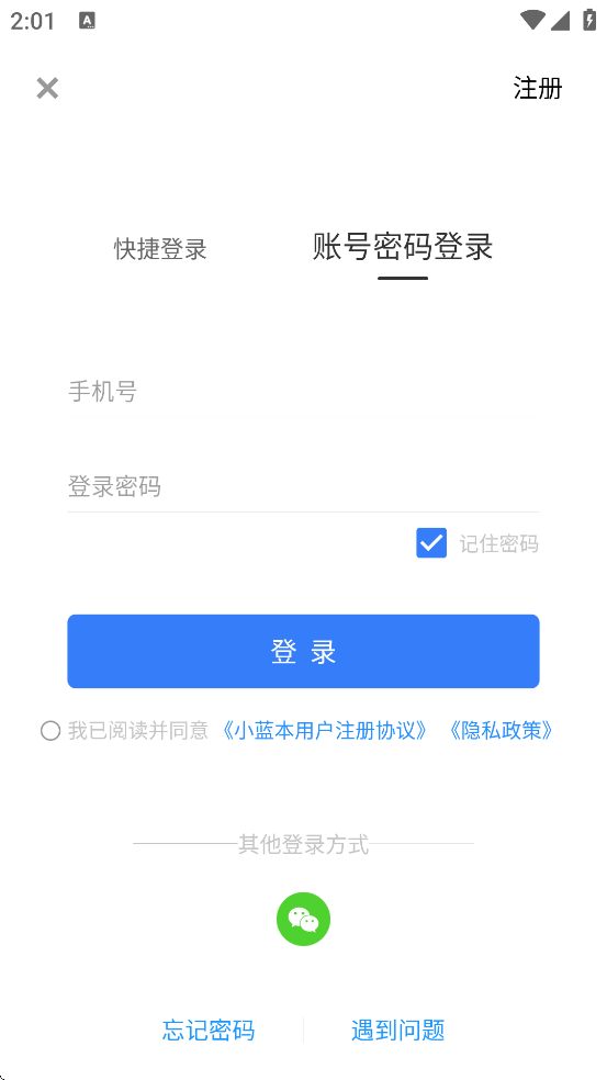 Сapp°汾ذװv6.35.0 ׿