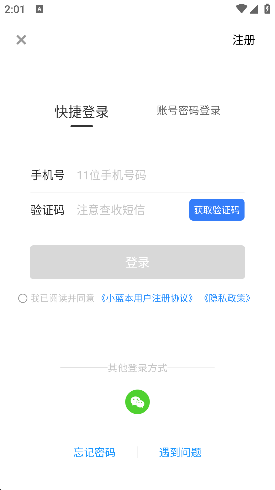Сapp°汾ذװv6.35.0 ׿