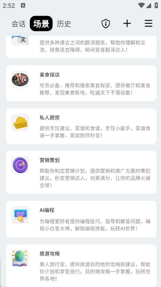 AIv1.0.3 ׿