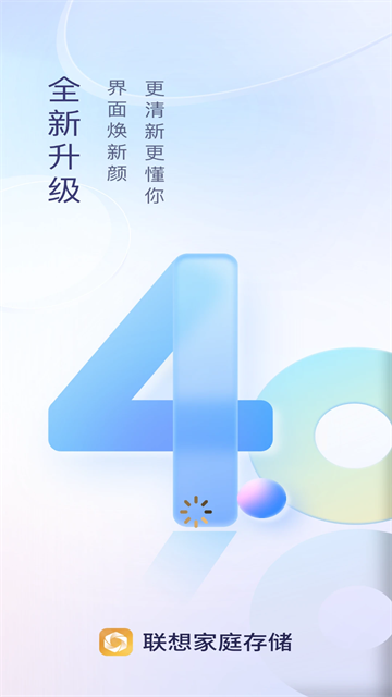 ͥ洢appذװֻv3.5.1 ׿