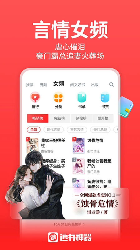 ׷Դappv4.85.91 ׿