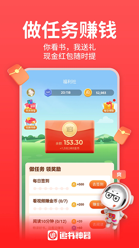 ׷Դappv4.85.91 ׿