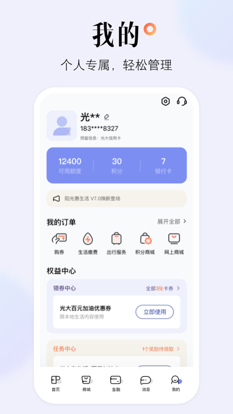 °汾ذװv9.2.3 ׿
