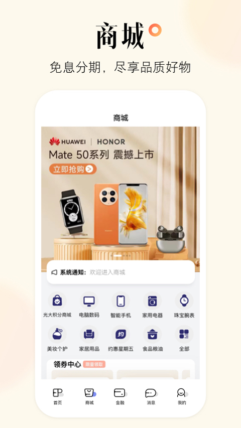 °汾ذװv9.2.3 ׿