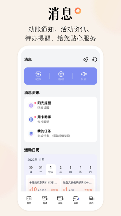 °汾ذװv9.2.3 ׿