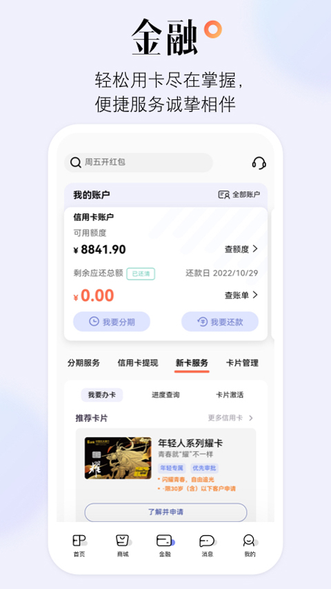°汾ذװv9.2.3 ׿