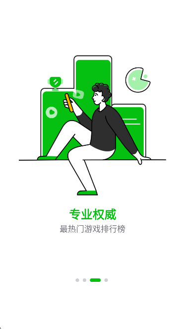 7233Ϸapp°v2.4 ׿