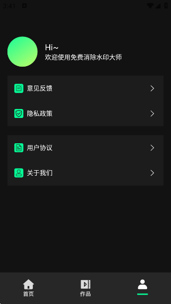 ˮӡʦappv1.0.0 ׿