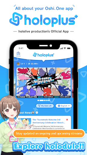 holoplusappv3.0.1 ׿