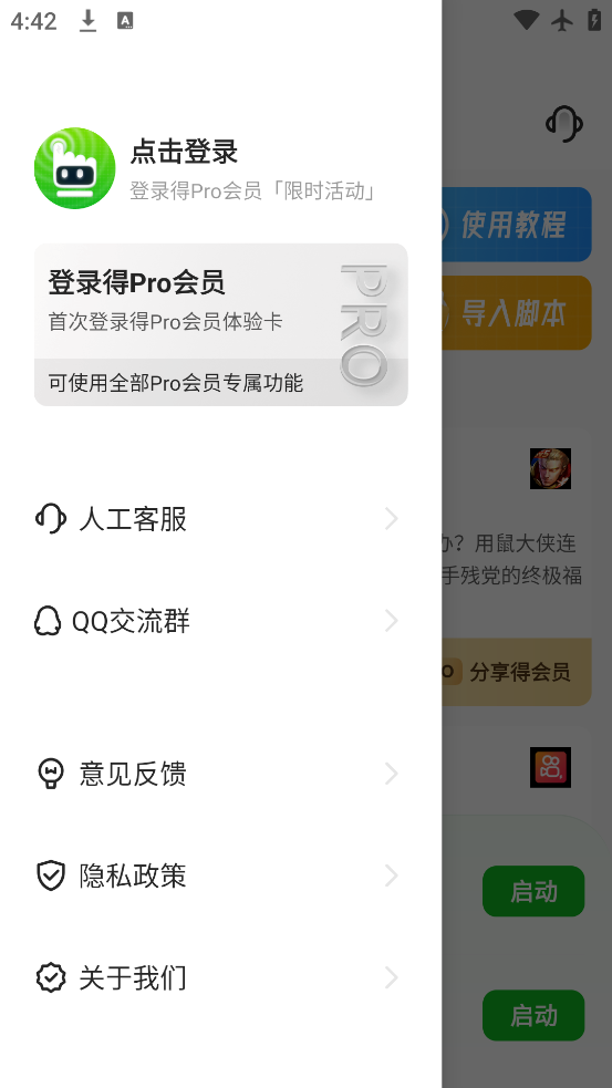ٷv4.0.0 °