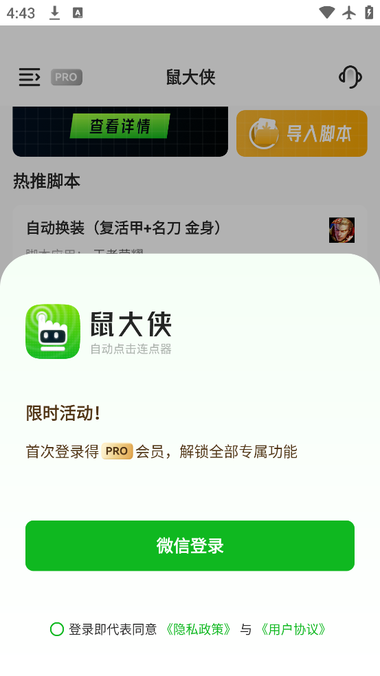 ٷv4.0.0 °