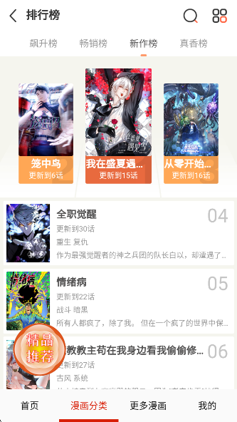 ٷ°汾v1.1 ׿