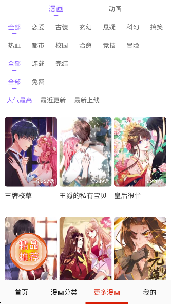 ٷ°汾v1.1 ׿