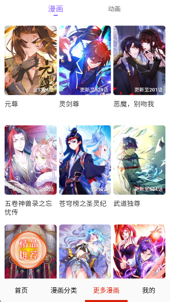 ٷ°汾v1.1 ׿