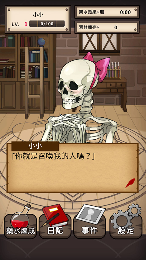 ħΰ׿v1.0.3 ٷ