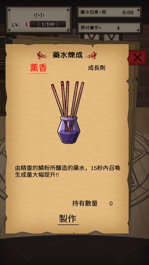 ħΰ׿v1.0.3 ٷ