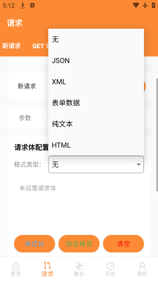 Apiapp°v1.1 ׿
