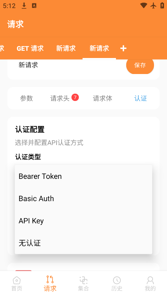 Apiapp°v1.1 ׿