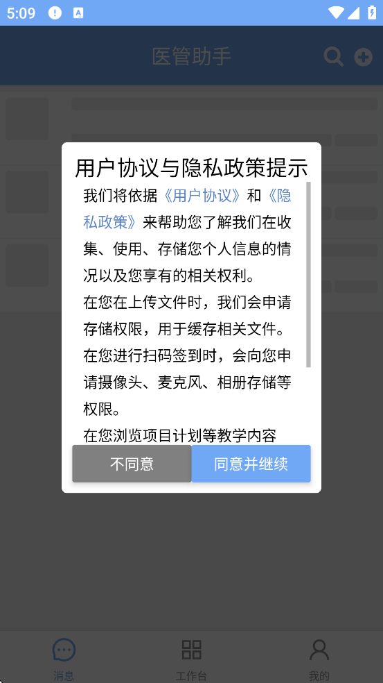 ҽְ׿ذװ°v7.6.4 ֻ