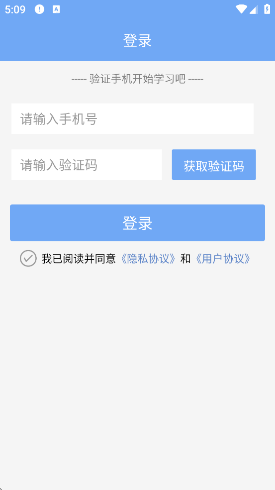 ҽְ׿ذװ°v7.6.4 ֻ