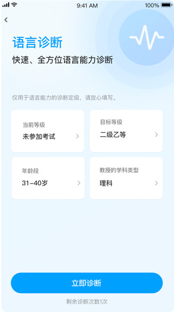Թͨ׿ذװv6.0.1081 ֻ