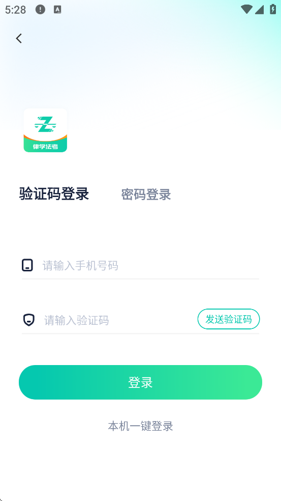 ѧ°汾ذװv2.1.0 ׿