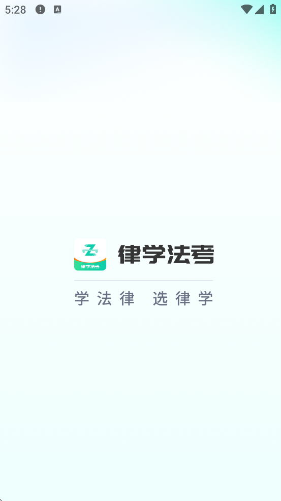 ѧ°汾ذװv2.1.0 ׿