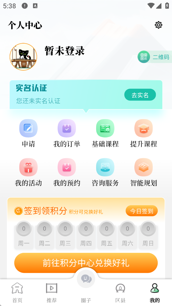 Ļ츮ذװֻv25.0927 ׿