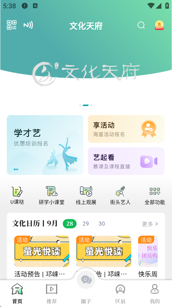 Ļ츮ذװֻv25.0927 ׿
