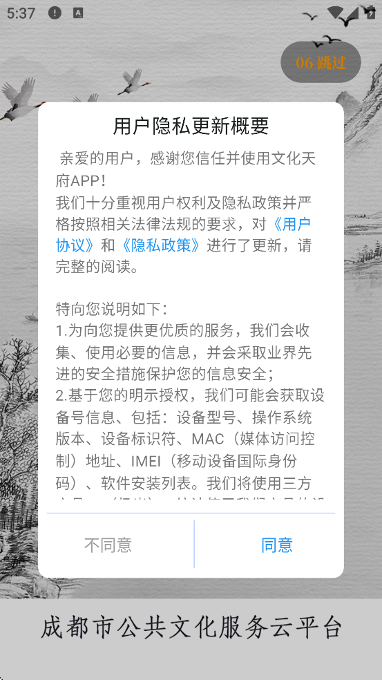 Ļ츮ذװֻv25.0927 ׿