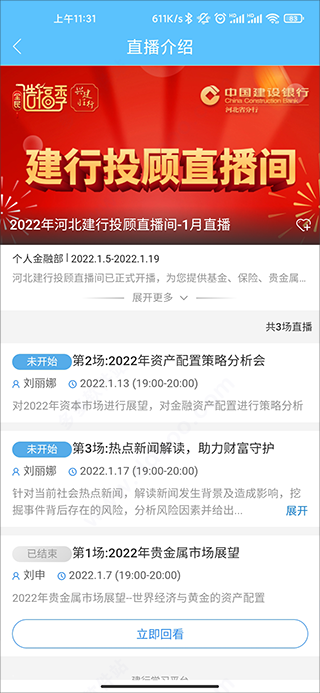 ѧϰapp°汾ذװv4.2.1 ֻ