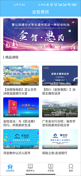 ѧϰapp°汾ذװv4.2.1 ֻ