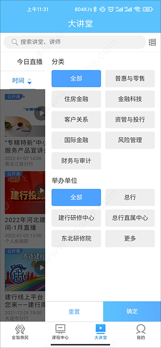 ѧϰapp°汾ذװv4.2.1 ֻ