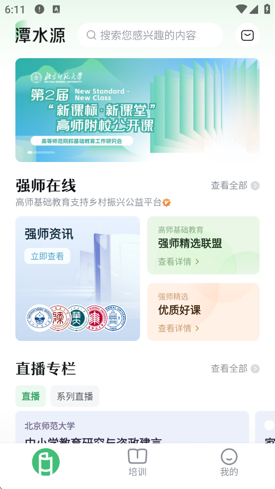 ̶ˮԴ°汾ذװv1.7.0 ֻ
