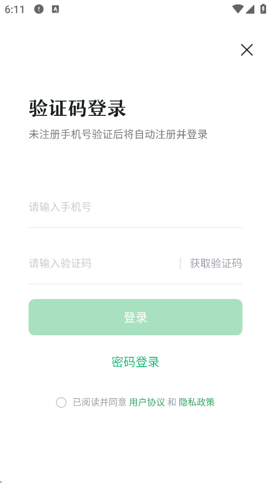 ̶ˮԴ°汾ذװv1.7.0 ֻ