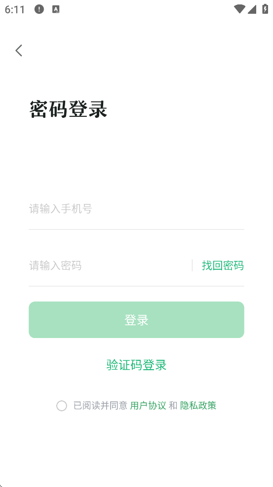 ̶ˮԴ°汾ذװv1.7.0 ֻ