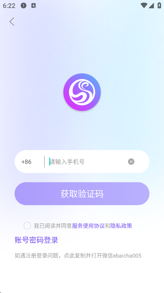 װٲٷذװ׿v3.45 ֻ