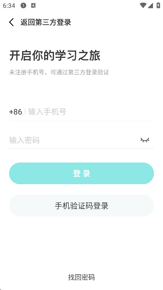ذװ°汾v3.8.24 ֻ