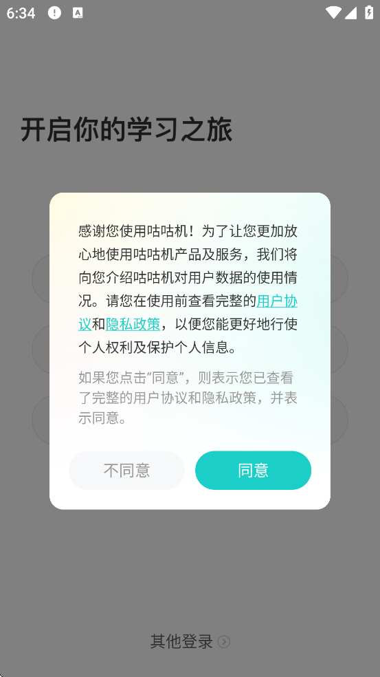 ذװ°汾v3.8.24 ֻ