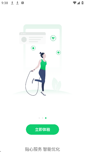 ferefitذ׿v5.6.13 °