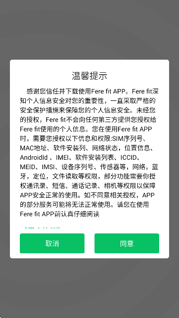 ferefitذ׿v5.6.13 °