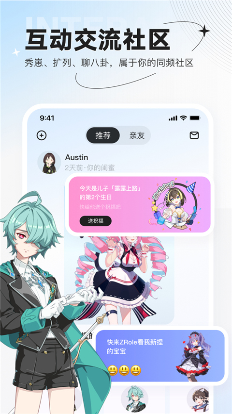 zroleذ׿v1.7.2 °