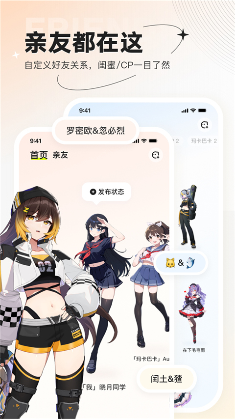 zroleذ׿v1.7.2 °