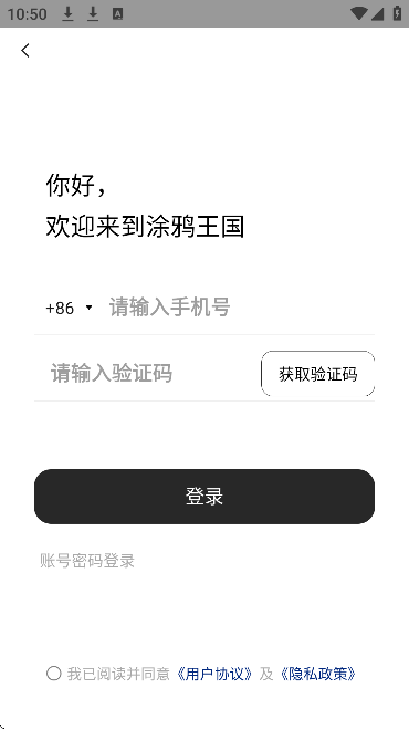 Ϳѻٷذװv1.11 Ѱ