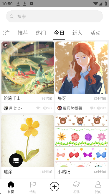 Ϳѻٷذװv1.11 Ѱ