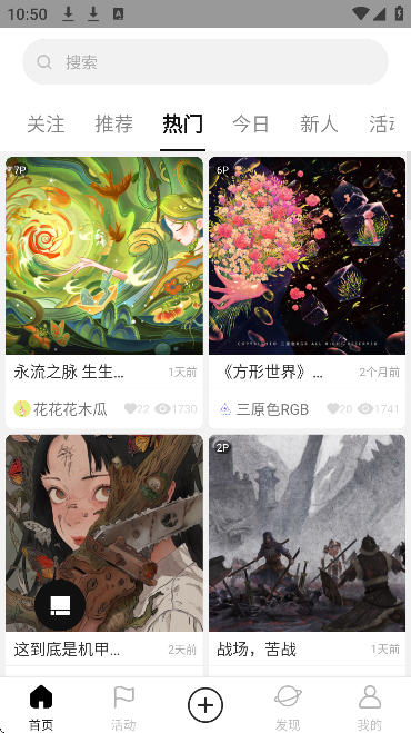 Ϳѻٷذװv1.11 Ѱ